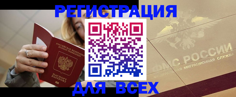 временная регистрация госуслуги в Юже