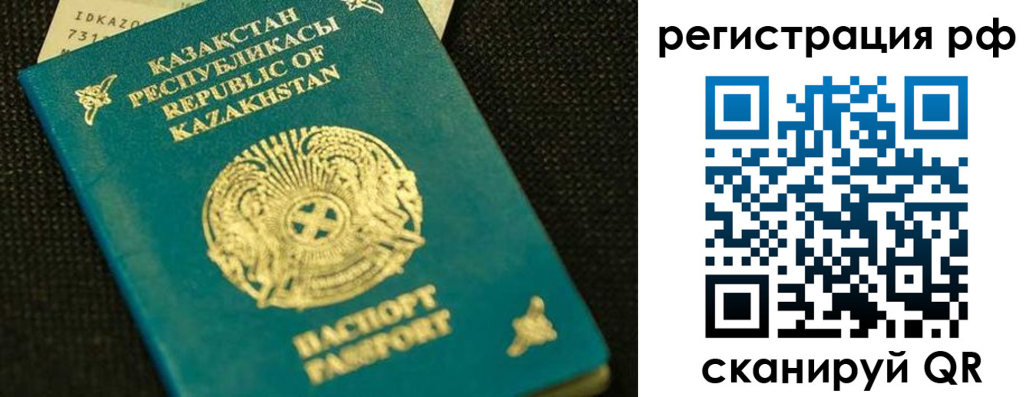 регистрация для дет. сада в Юже
