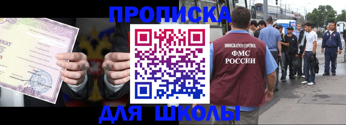 регистрация для дет. сада в Юже