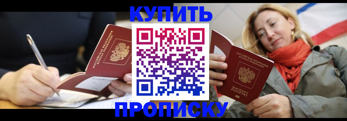 регистрация для школы в Юже